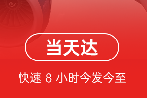 湘西边城航空托运航空货运公司【机场