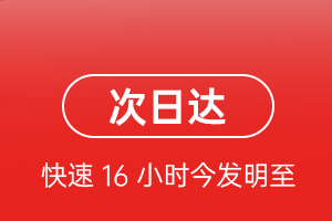 湘西边城航空托运航空货运 航空货运