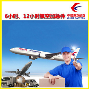 湘西边城航空托运公司谈空运的四大作用是什么